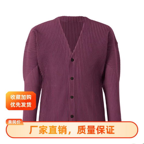 三宅男装褶皱秋冬款暖和V领开衫夹克宽松休闲上衣男士外套JL141
