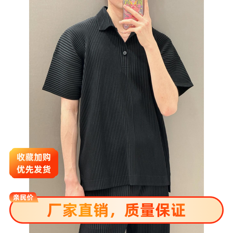 三宅衣库褶皱男装新款夏季宽版短袖开叉翻领纽扣POLO衫上衣JM121