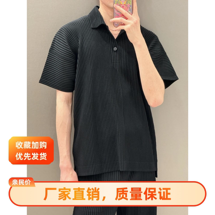 三宅衣库褶皱男装新款夏季宽版短袖开叉翻领纽扣POLO衫上衣JM121