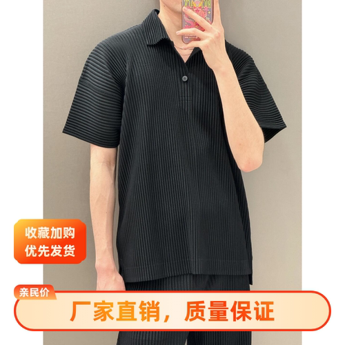 三宅衣库褶皱男装新款夏季宽版短袖开叉翻领纽扣POLO衫上衣JM121