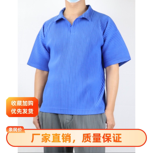 厂家压褶男装褶皱polo衫短袖上衣翻领夏季透气宽松休闲纯色JM030