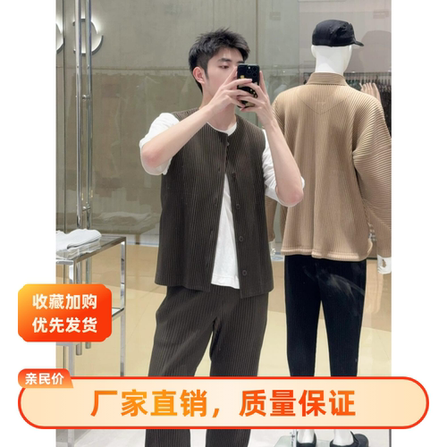 宅风衣库褶皱男装圆领2026款马夹打底背心无袖宽松休闲经典JE152