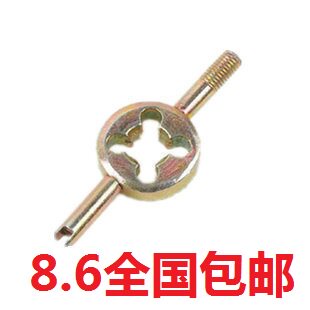 Clé pour réparation vélo - Ref 2304903 Image 1