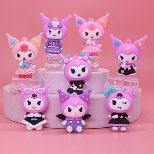 A56可爱库洛米公仔kuromi钥匙扣挂件三丽鸥玩偶挂饰节日盲盒礼品