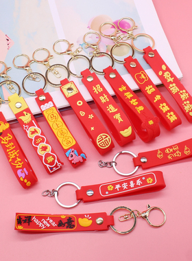 2026新马年钥匙扣大红色招财进宝公仔挂件福平安diy配件地摊礼品