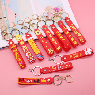 2026新马年钥匙扣大红色招财进宝公仔挂件福平安diy配件地摊礼品