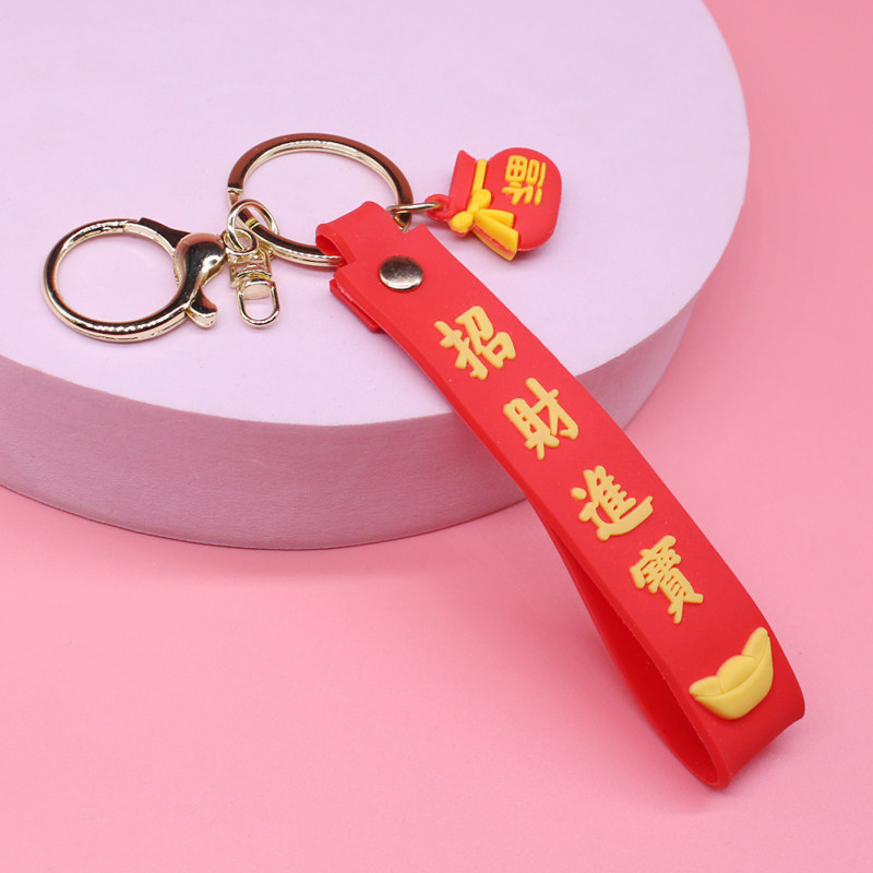 招财进宝钥匙扣公仔毛绒包小挂件图片