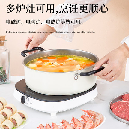 AK316不锈钢火锅电磁炉煤气灶加厚汤蒸锅米家用知吾不掉漆不变色