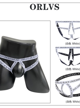 【小伟学长】新款现货男士丁字裤情趣性感青年双丁内裤合集男爆款