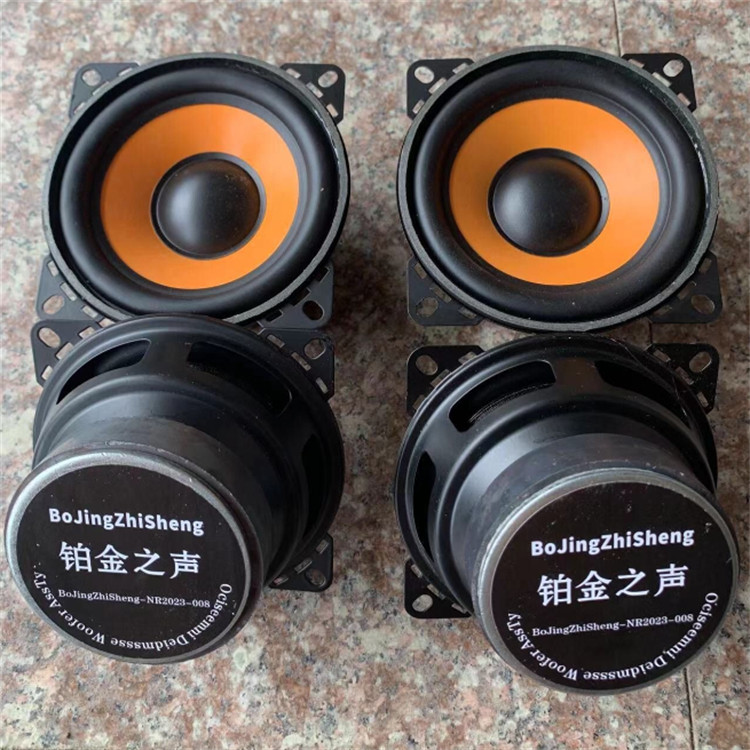 铂金之声4寸车载音响重低音