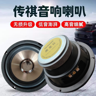 广汽GS4 GS3 GS5 gs7 GS8 GA3S ga4 GA6汽车前门后门音响喇叭改装