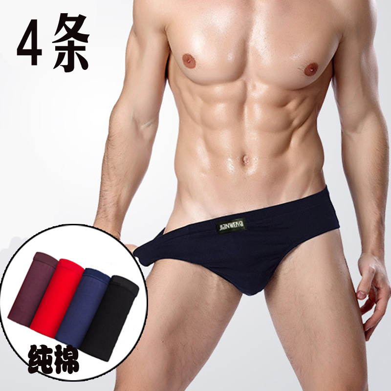 4条装男士内裤三角裤纯棉全棉莫代尔透气夏季平脚裤衩子短裤底裤在类目 女士内衣/男士内衣/家居服, 内裤中 - 来自Buy2taobao.com提供专业的淘宝代购服务