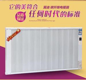 碳纤维新款暖气片材料新远红外暖器定制采暖工程铝合金壁挂散热器