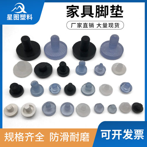 办公椅弓形脚钉家具脚钉工厂批发