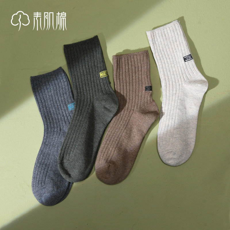 winter Socks cotton material Medium hose Autumn and winter Cotton socks thickening keep warm Korean Edition College wind Retroin the Lingerie/Men's underwear/Tracksuit , Sock/Bottoming socks/Stockings/Legs socks  category - from Buy2taobao.com to provide professional Taobao agent buy service