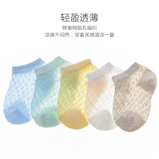 超薄款 夏季 新生婴儿袜子宝宝棉袜女童透气网眼袜男童中大童短筒袜
