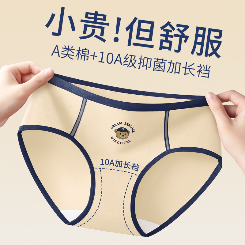 新款美式复古女生三角短裤蓝色