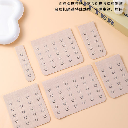 素肌棉无痕内衣可调节胸围延长扣