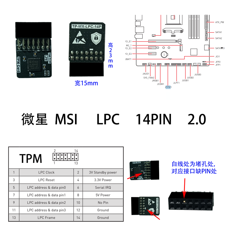 thumbnail for Tpm Security Module Tpm2.0 Module Trusted Computing Compatible with Asus Msi Gigabyte Asrock Supermicro