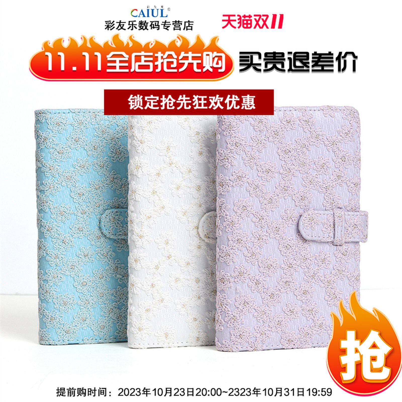 【双十一抢先购】拍立得3寸小卡相册卡套收纳追星专辑卡相片照片收纳六宫格96枚卡册收藏影集大头贴蕾丝花朵属于什么档次？