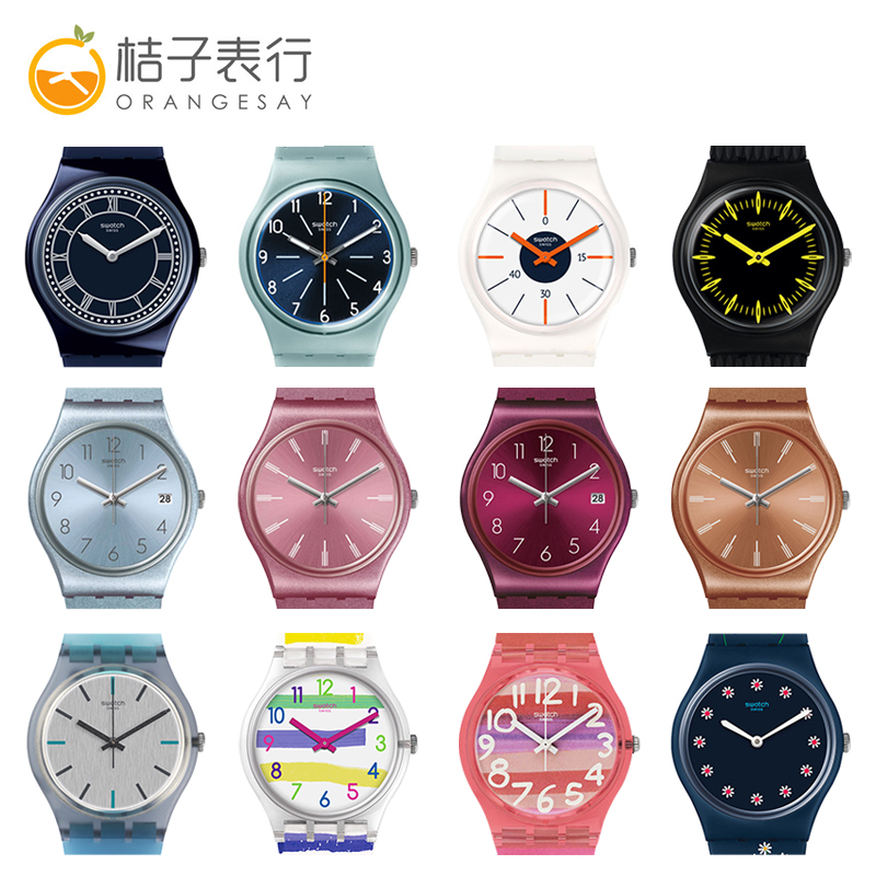 Swatch斯沃琪手表學生 色彩密碼系列夜光石英男女表藍色時針GM184