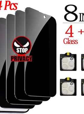 Anti-Spy Glass For iPhone 16 15 14 13 Pro Max Privacy Screen Protectors & Camera Protection Film