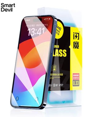 SmartDevil 2PCS Tempered Glass For iPhone 15 Pro Max 15 Plus