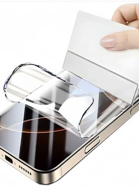 2 Pcs Flexible Hydroge Film for iphone 17e / 16e, Screen Pro