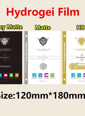 50PCS HD MATTE Privacy Frosted Protection Flexible Hydrogel