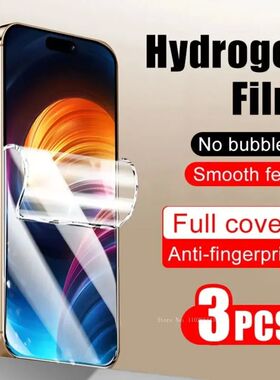 3Pcs Full Cover Hydrogel Film for IPhone 17 16 15 Pro Max 17