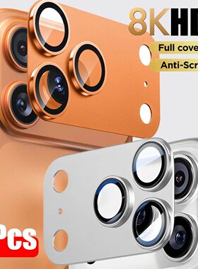 Metal Tempered Glass Camera Protector for iPhone 17 Pro Max