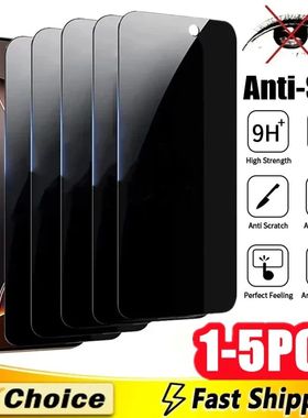 1-5Pcs Full Cover Privacy Screen Protector For iPhone 17 16 11 12 13 14 15 Pro Max 8K Anti-spy Glass