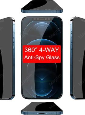 Magtim 4 Way 360° Privacy Tempered Glass Designed For iPhon