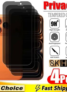 1-4PCS Full Cover Privacy Screen Protector For iPhone 17 17