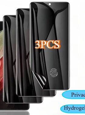 3Pcs Anti Spy Hydrogel Film for Samsung Galaxy S23 S22 Ultra