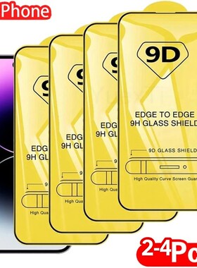 2/4PCS 9D Tempered Glass For iPhone 17 16 15 14 13 12 ProMax Screen Protector For iPhone  Glass Film
