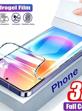 3Pcs Ultra Clear Hydrogel Film for Samsung Galaxy A57 A56 A3