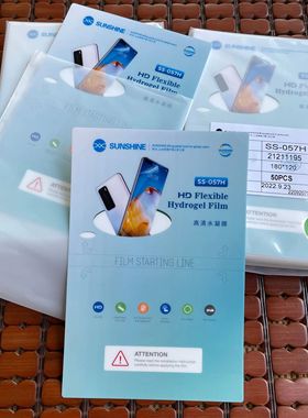 50Pcs Pelicula Hidrogel Film Flexible Hydrogel Hydro dipping