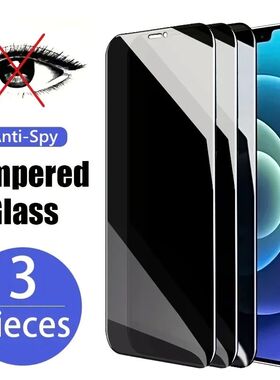 3PCS Privacy Tempered Glass Anti-Spy Screen Protector For iP
