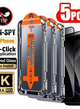 5PCS Privacy Screen Protector for iPhone 17 Pro Max 16 15 14