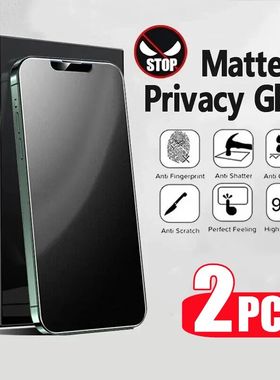 2PCS Privacy Matte Tempered Glass For iPhone 14 15 16 17 Pro Max Protective Glass  Anti Spy Peeping