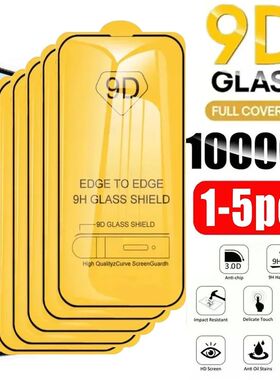 9D Screen Protector 1-5PCS Tempered Glass For iPhone 15 14 1