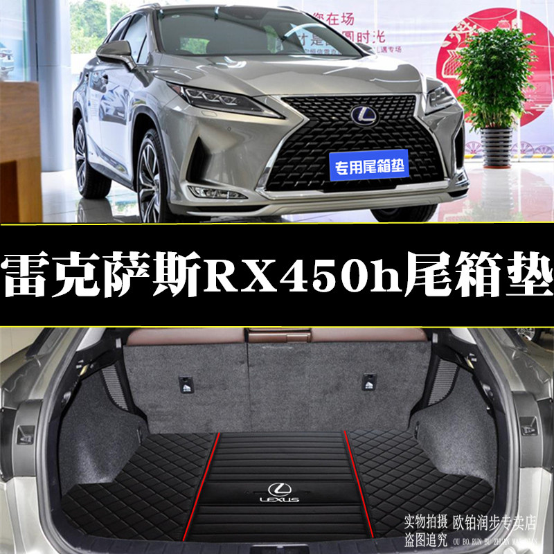 雷克萨斯专车专用 环保无异味 防水耐磨