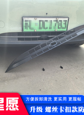 适用于25/26款吉利星愿防虫网免拆水箱防虫网前中网改装用品配件