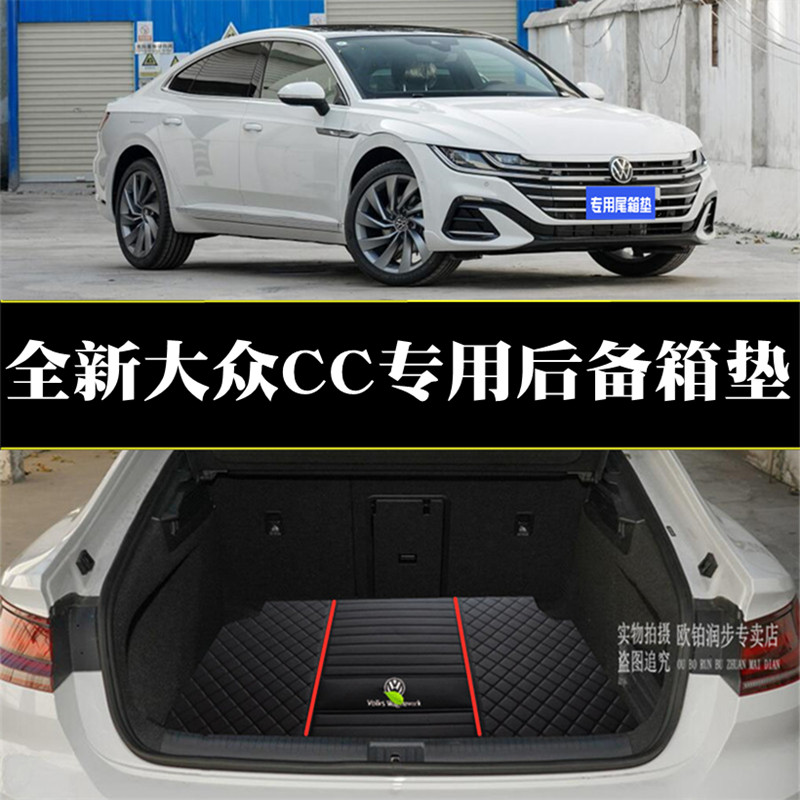 大众CC专车专用 环保无异味 防水耐磨