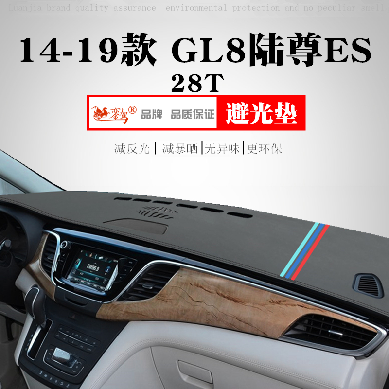 平整服帖 无异味 专车专版 銮驾品质