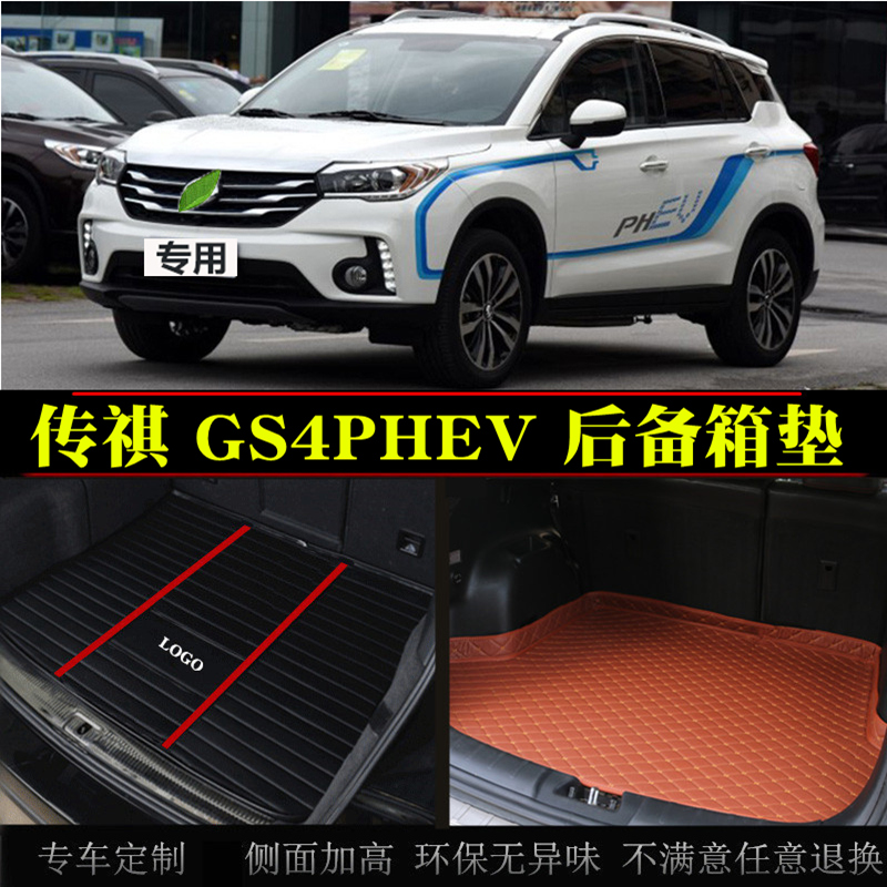 专车专用 加厚耐磨 环保无异味 平整服帖