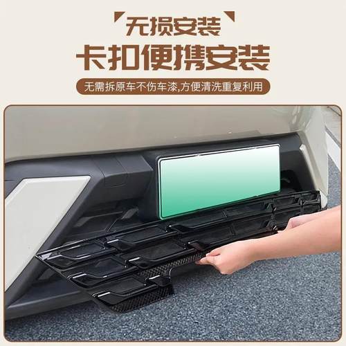 适用于比亚迪海鸥防虫网保