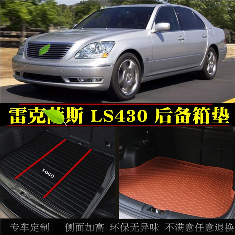专车专用 加厚耐磨 环保无异味 平整服帖