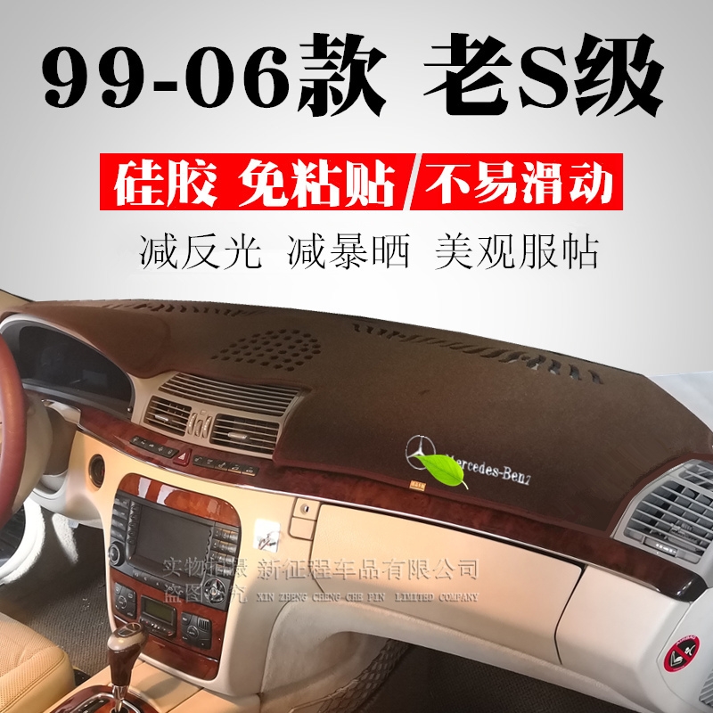 环保材质 无异味 不掉毛 平整 服帖 美